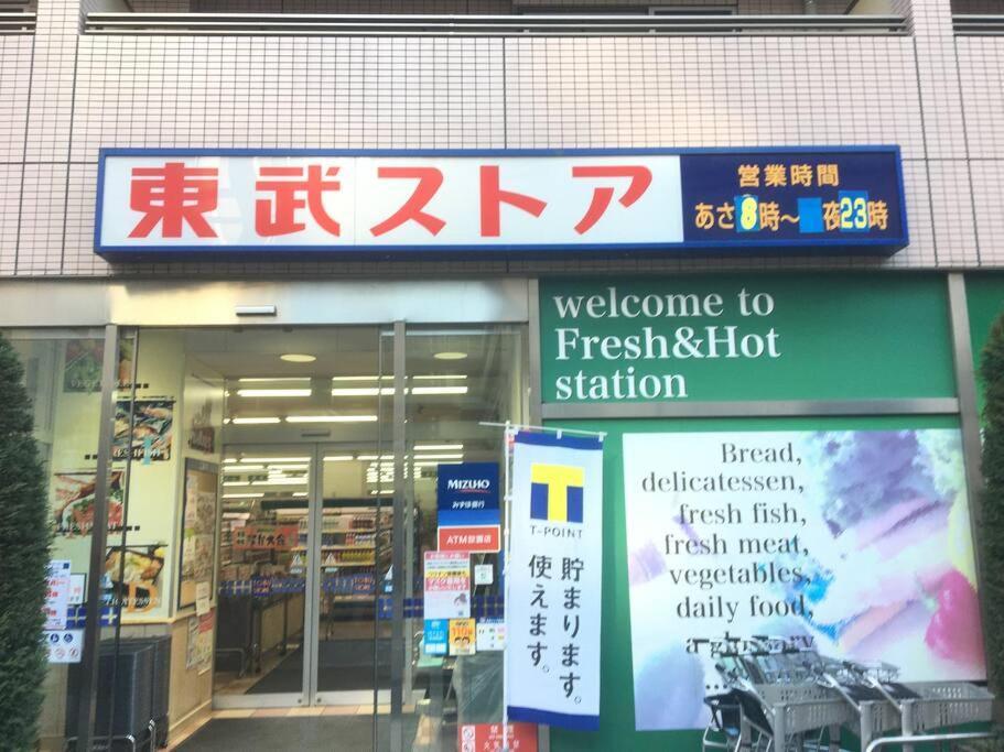 *301 Oshiage Sta 3Mins Walk! Wi-Fi Elevator Daire Tokyo Dış mekan fotoğraf